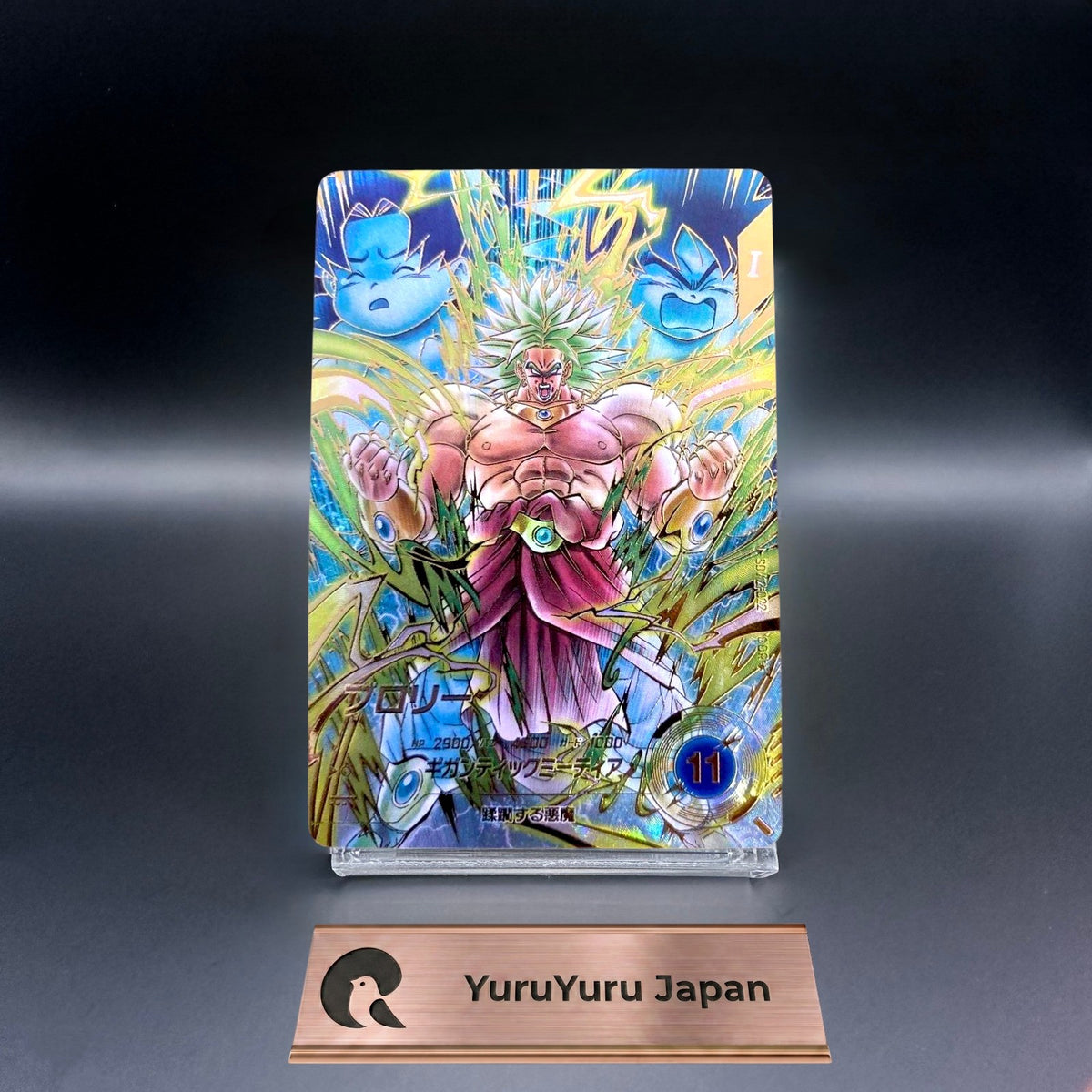 Broly SDV12-022 GDR Parallel Dragon Ball Super Divers Card Japanese NM