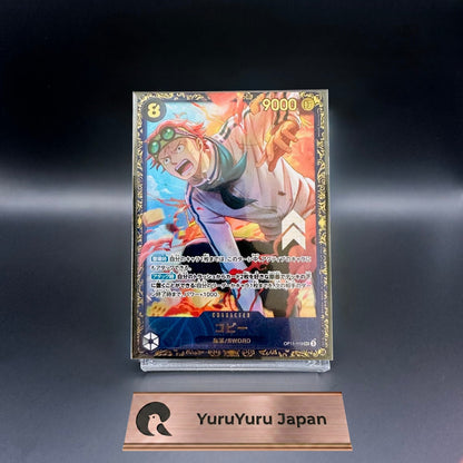 [Sealed] Koby SEC OP11-119 Flagship Battle 2025 Promo ONE PIECE Card Japanese