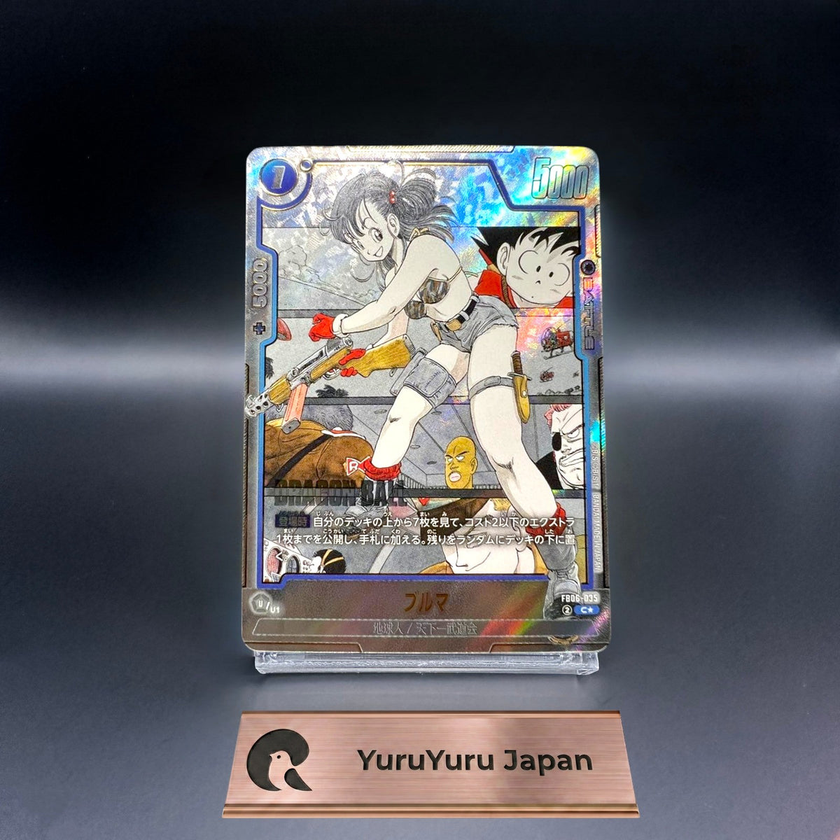 Bulma C FB06-035 Alt Art Manga Booster 01 Dragon Ball Fusion World Japanese