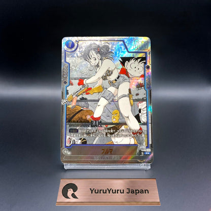 Bulma C FB06-035 Alt Art Manga Booster 01 Dragon Ball Fusion World Japanese