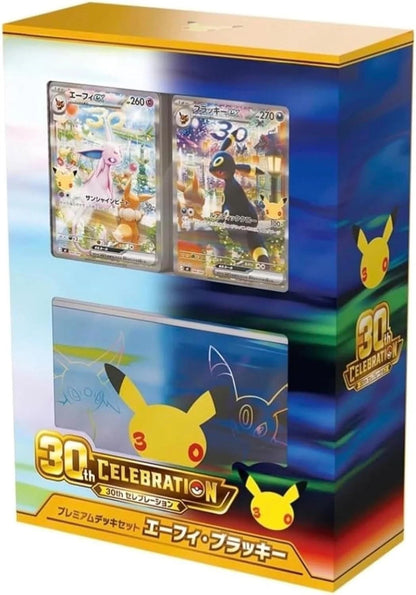 30th Celebration Premium Deck Set Espeon Umbreon Pokemon Card 2026 Japanese New