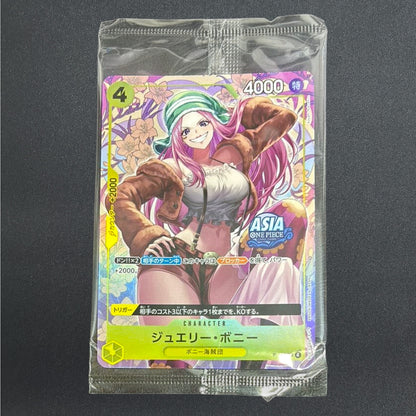 [Sealed] Bonney P-113 P ASIA Promo Mini-tin Pack Set vol.2 ONE PIECE Japanese