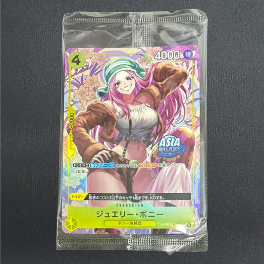 [Sealed] Bonney P-113 P ASIA Promo Mini-tin Pack Set vol.2 ONE PIECE Japanese