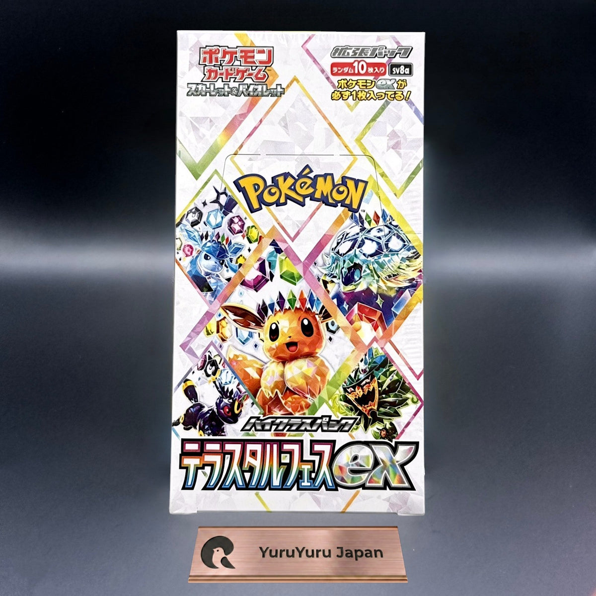 Terastal Festival ex Booster Box sv8a New Sealed w/shrink Pokemon Card Japanese