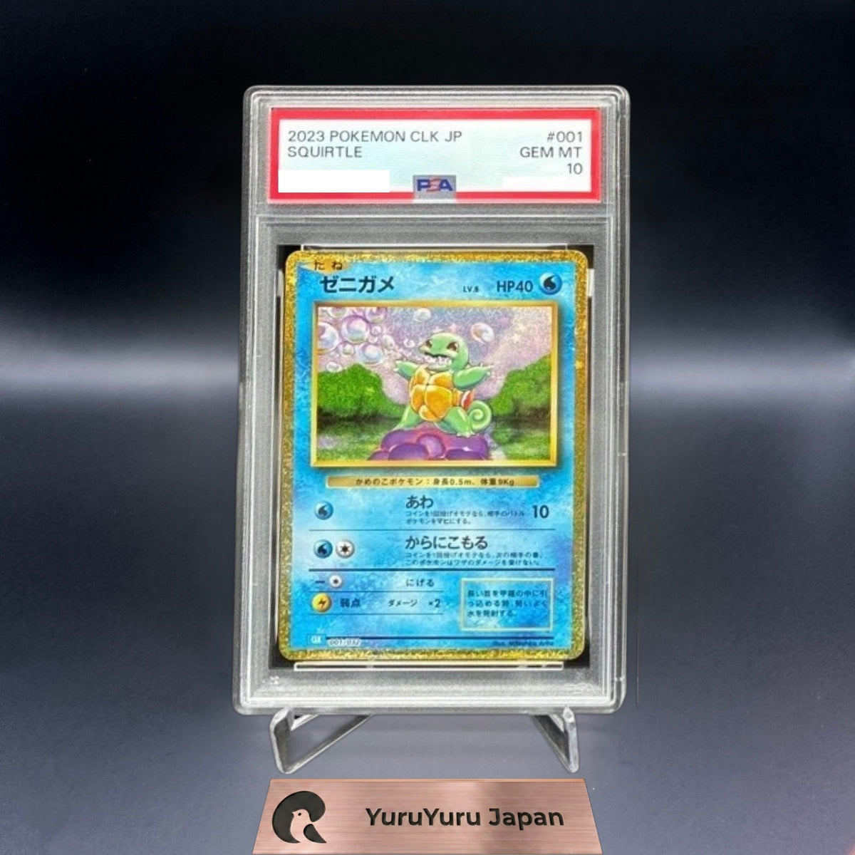 PSA 10 Charizard Venusaur Blastoise Holo Classic 3 Evolution Set Pokemon Card JP