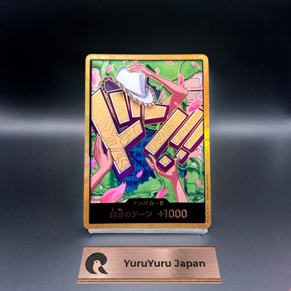 DON !! Card Gold Frame Nico Robin The Best Vol.2 PRB-02 Japanese ONE PIECE Card