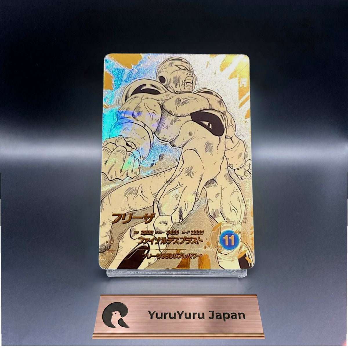 Frieza GDR APT-028 Parallel Dragon Ball 40th Anniversary Edition Japanese NM