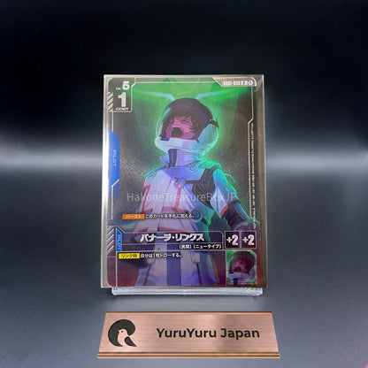 [Sealed] Banagher Links U GD01-088 NewType Challenge 2026 Top8 Promo Gundam Card