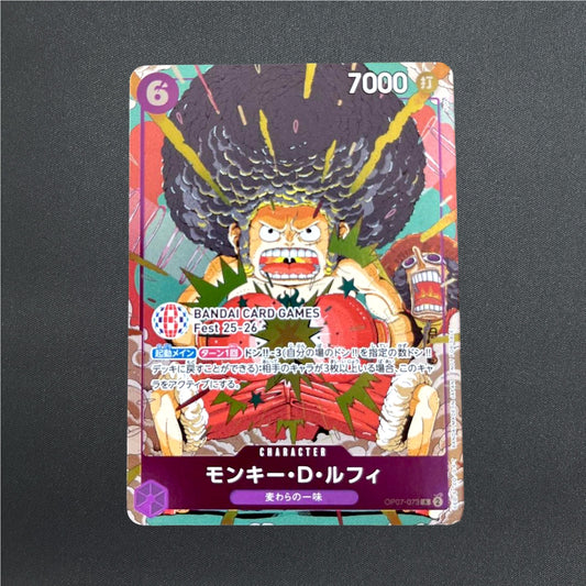 One Piece Card Monkey.D.Luffy BANDAI GAMES Fest 25-26 OP07-073 Japanese