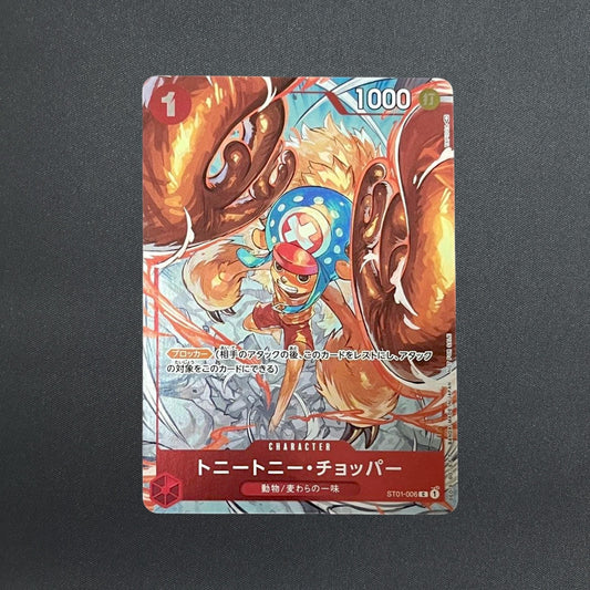 Tony Tony Chopper ST01-006 Parallel Flagship Battle23 Promo ONE PIECE Japanese