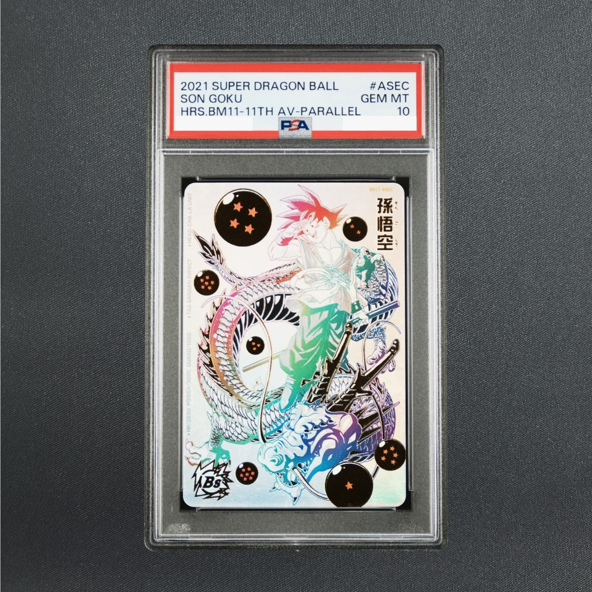 PSA 10 Son Goku BM11-ASEC Parallel 11th Anniversary Super Dragon Ball Heroes