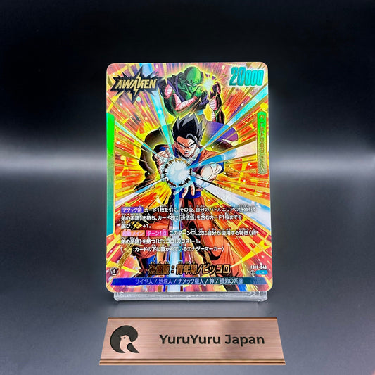 Son Gohan Youth/Piccolo L FB10-049 Cross Force Dragon Ball Fusion World Japanese