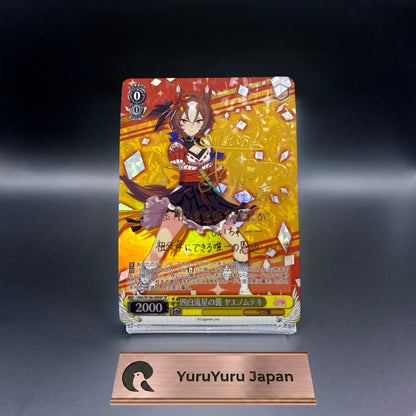 Signed Weiss Schwarz Uma Musume SP FOIL UMA/W106-006SP Yaeno Muteki Japanese