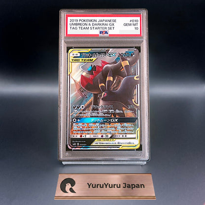 PSA 10 Umbreon & Darkrai Gx 010/031 Tag Team Starter Set Pokemon Card Japanese