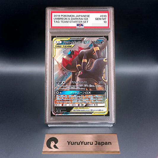PSA 10 Umbreon & Darkrai Gx 010/031 Tag Team Starter Set Pokemon Card Japanese