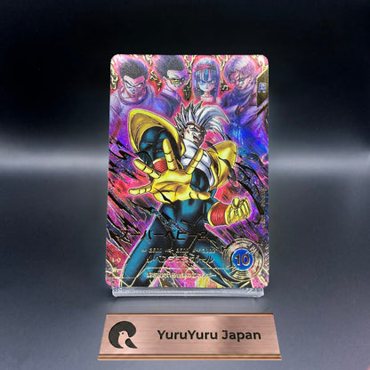 Super Baby 2 SDV10-043 GDR Parallel Dragon Ball Super Divers Japanese Holo