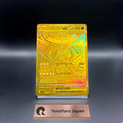 MEGA Zygarde MUR 117/080 Munikis Nihil Zero M3 Pokemon Card Japanese 2026