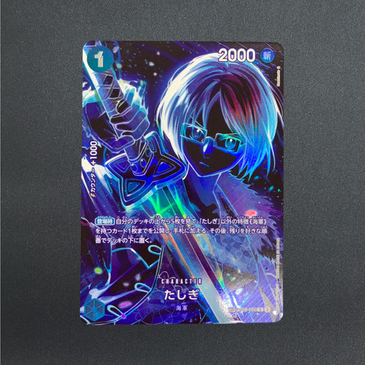 Tashigi SP OP06-050 R Parallel Legacy of the Master ONE PIECE Card Japanese NM