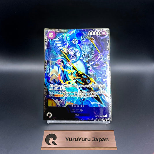 One Piece CCG Japanese Enel SR OP15-060 Flagship Battle 2026 April Best 8 Prize