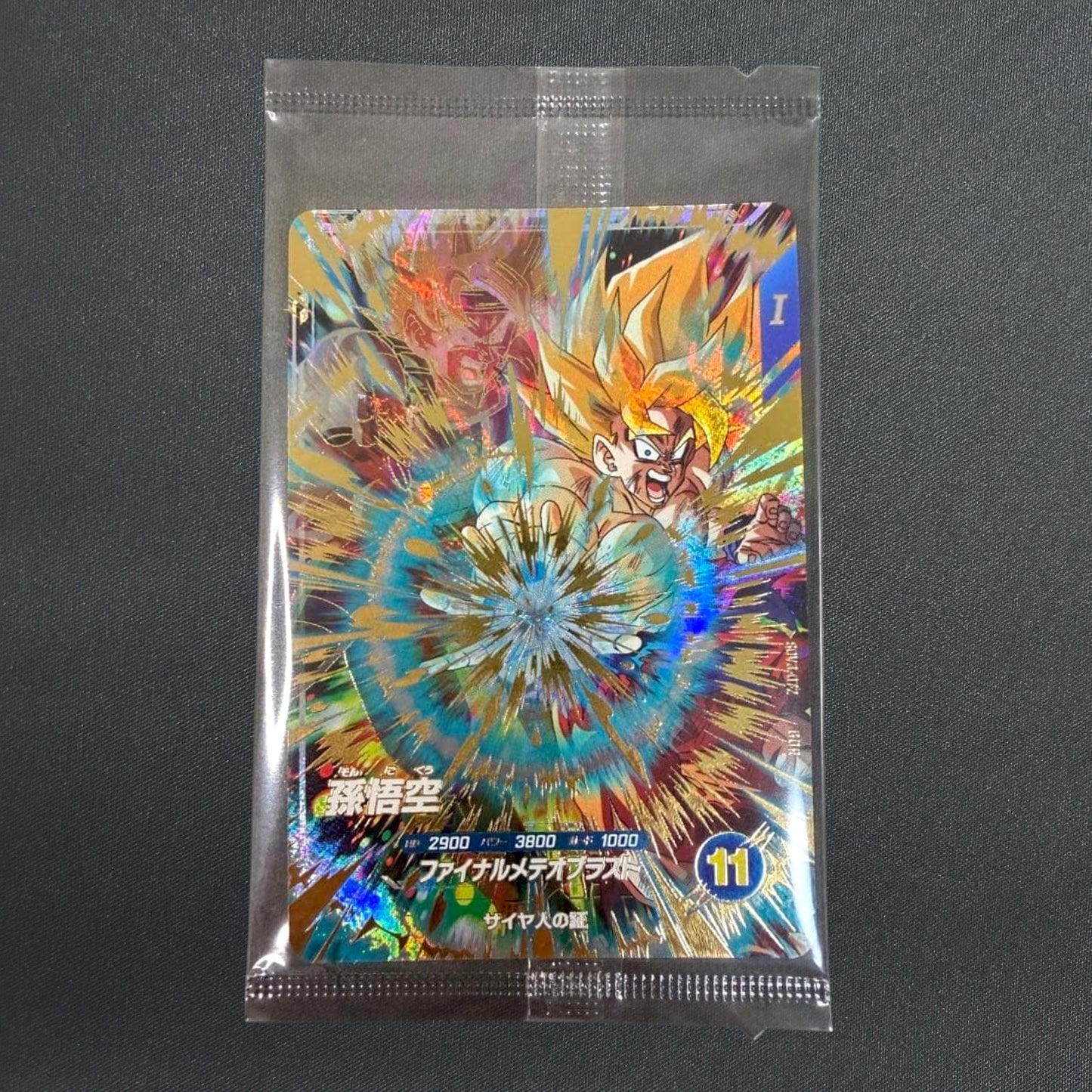 [Sealed] Son Goku SDV3-072 GDR Dragon Ball Super Divers Japanese Holo