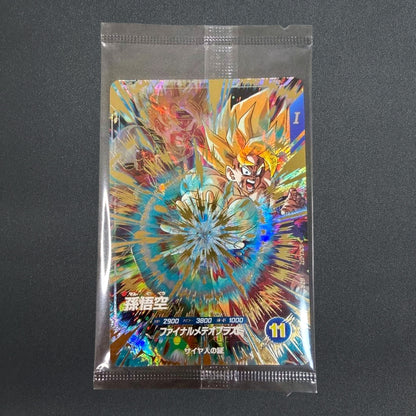 [Sealed] Son Goku SDV3-072 GDR Dragon Ball Super Divers Japanese Holo