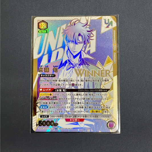 Union Arena Solo Leveling Seong Jin woo Union Rare Winner Stamp Japanese Shun NM