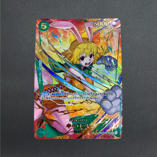 Carrot OP08-023 SR ONE PIECE Card The Best 2 ONE PIECE Card Game Japanese