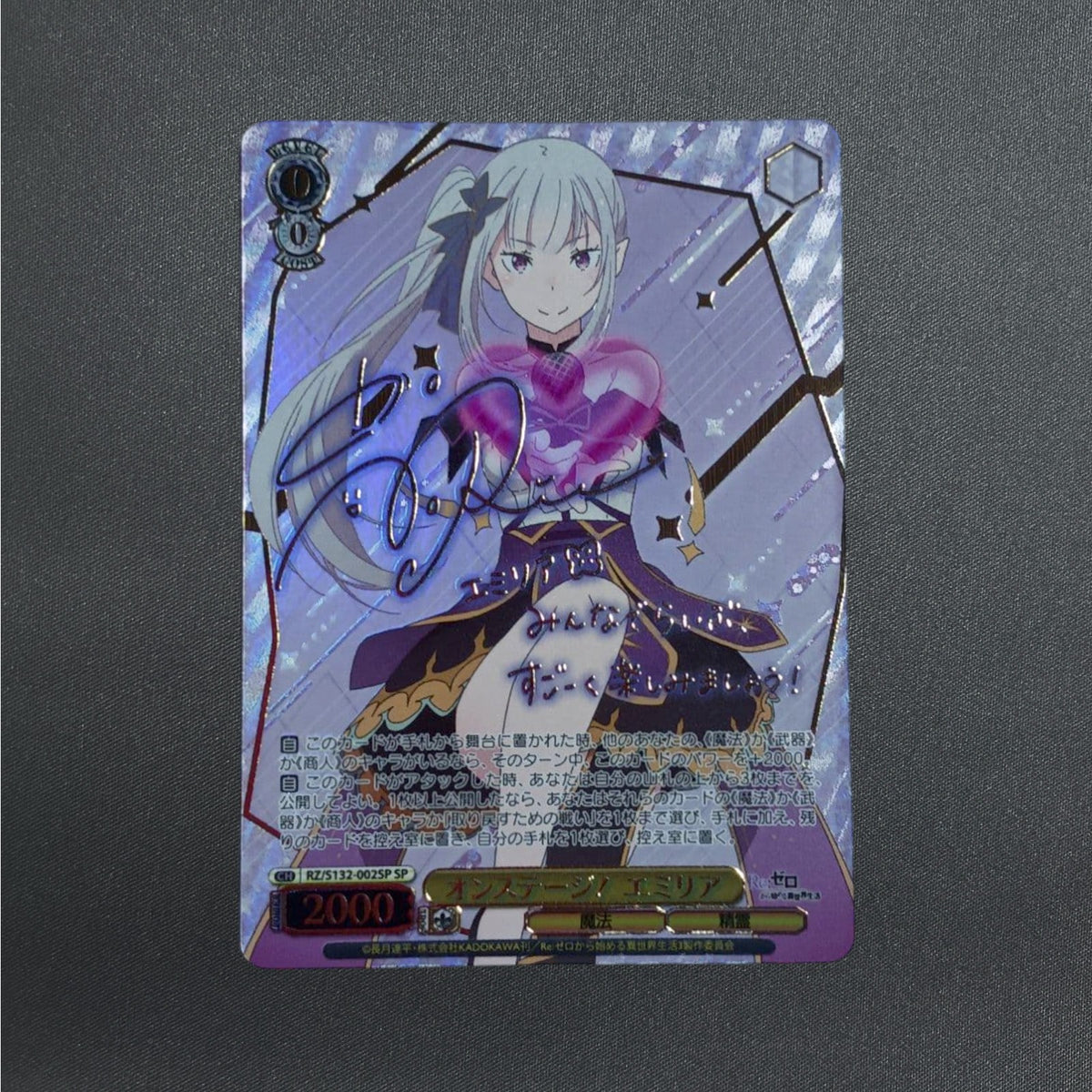 [RZ/S132-002SP] Re:Zero Emilia On Stage SP Vol.4 〈Signed Foil〉