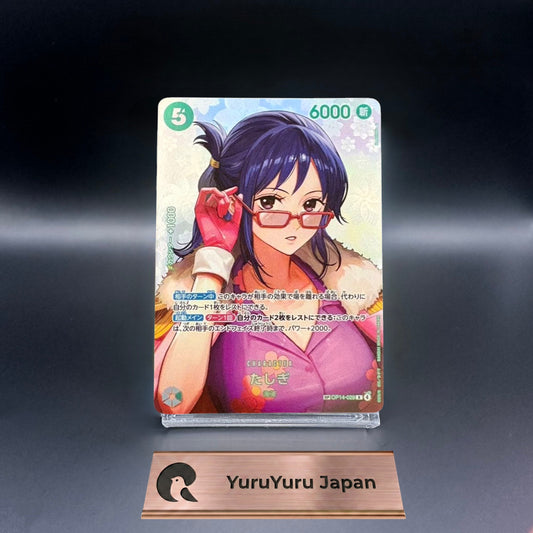 Tashigi OP14-029 R-SPC The Time Of Battle Japanese ONE PIECE Card 2026