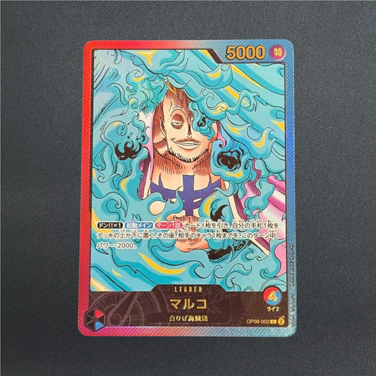 One Piece Card Marco Lecafig Weekly Jump OP08-002 L Japanese