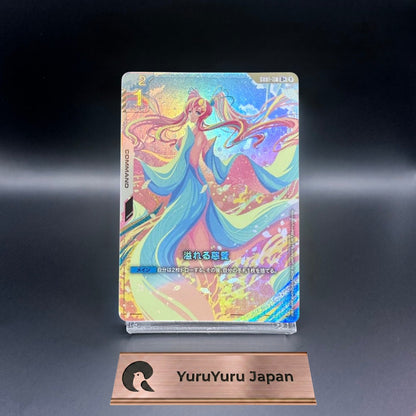 Overflowing Affection U+ GD01-118 Newtype Rising Gundam Card Game Japanese