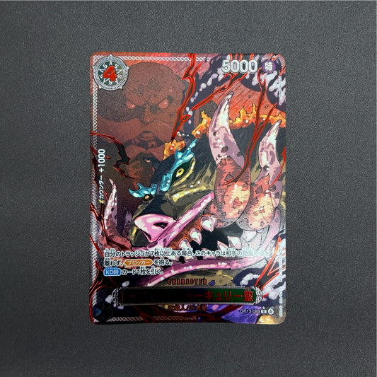 St. Topman Warcury OP13-089 Red Text Alt Art Carrying on His Will One Piece Card
