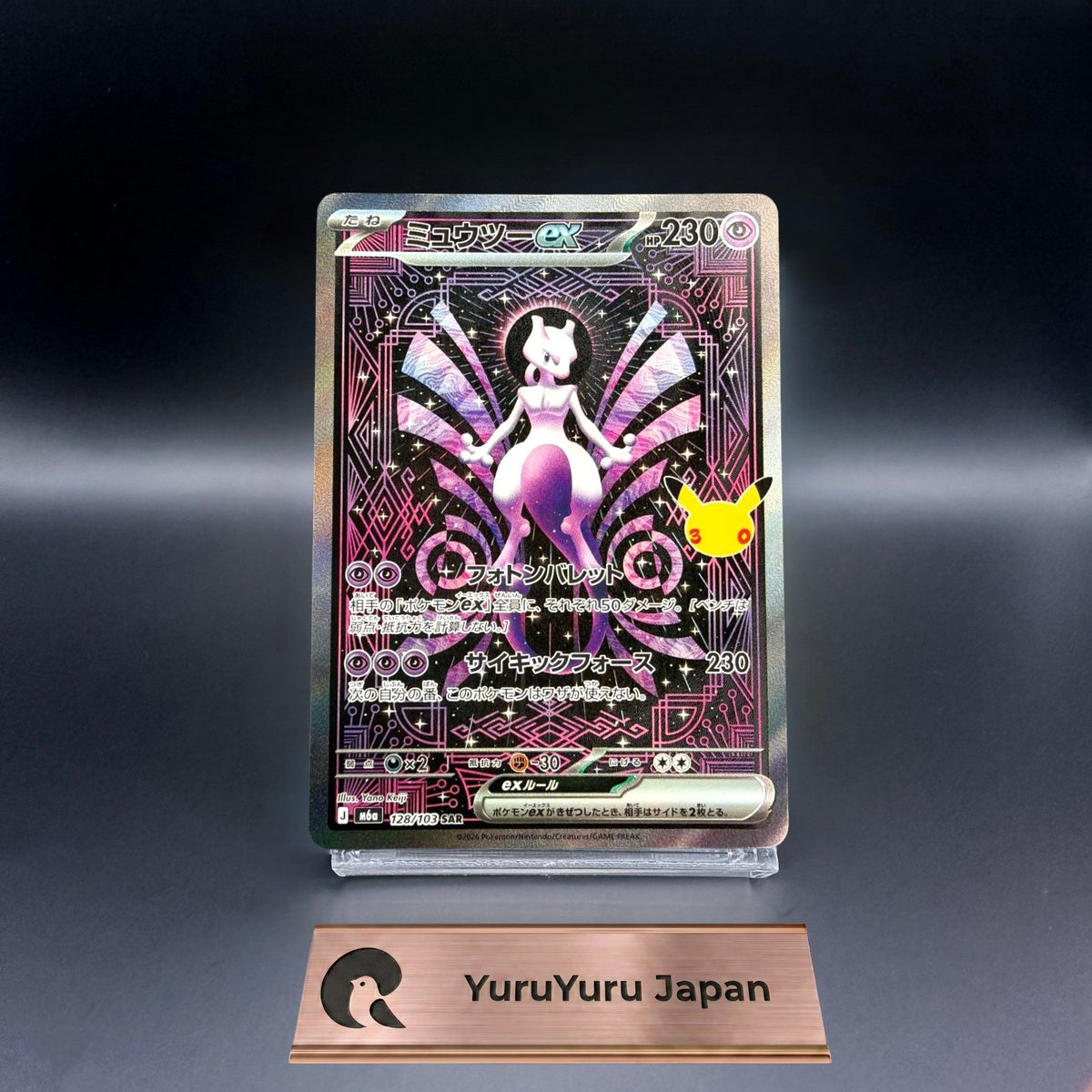 Mewtwo ex SAR 128/103 Expansion Pack 30th Celebration Pokemon Card Japanese