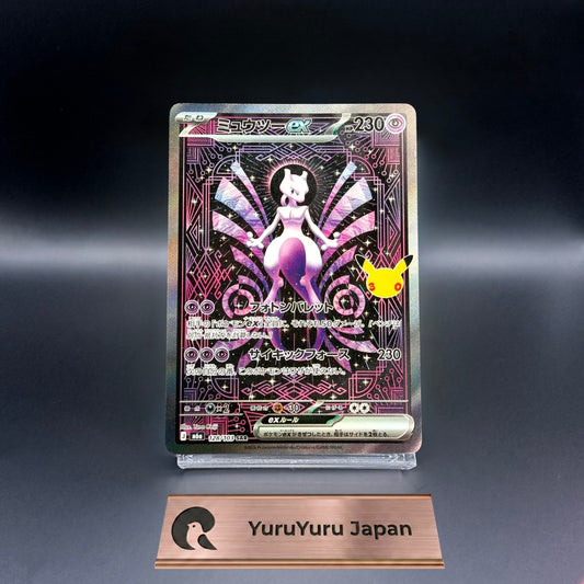 Mewtwo ex SAR 128/103 Expansion Pack 30th Celebration Pokemon Card Japanese