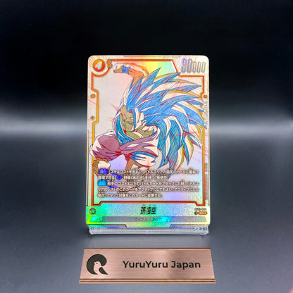 Son Goku ST01-044 SR STORY BOOSTER 01 Dragon Ball Super Card Fusion World Japan