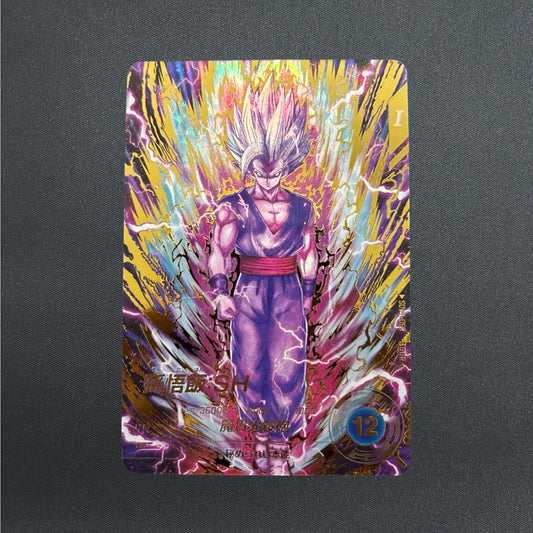Son Gohan : SH GDR SDV11-050 Parallel Dragon Ball Super Divers Japanese NM