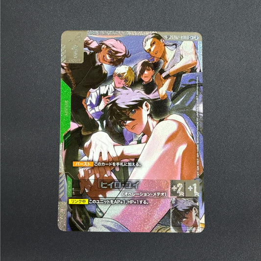 Heero Yuy SP C+ ST02-010 Freedom Ascension Gundam Card Game Japanese NM