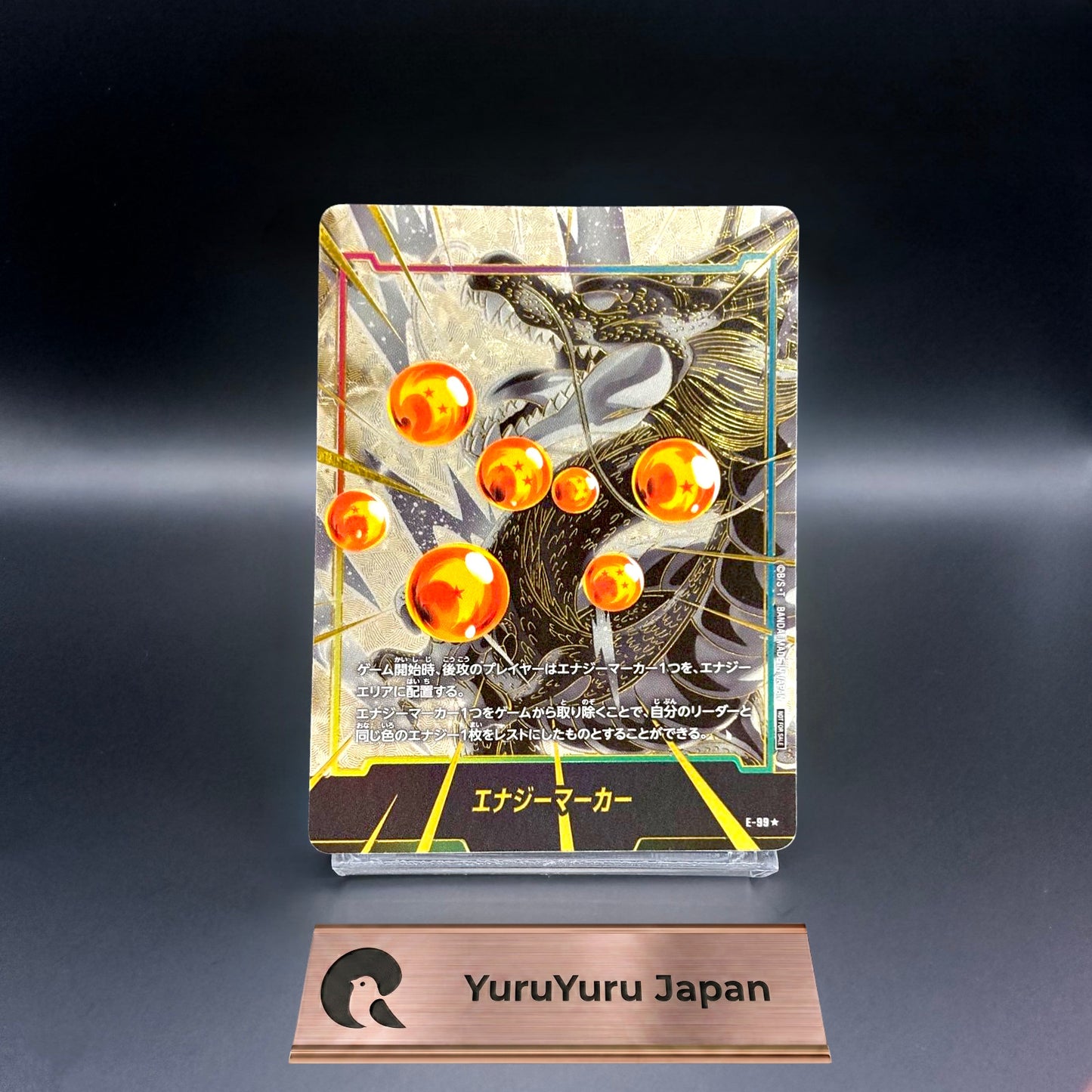 Shenron Energy Marker E-99 Vol.7 Parallel Japanese Dragon Ball Fusion World