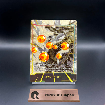 Shenron Energy Marker E-99 Vol.7 Parallel Japanese Dragon Ball Fusion World
