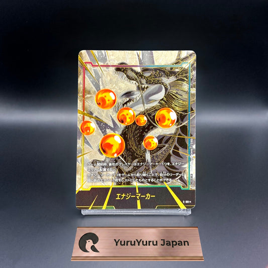 Shenron Energy Marker E-99 Vol.7 Parallel Japanese Dragon Ball Fusion World