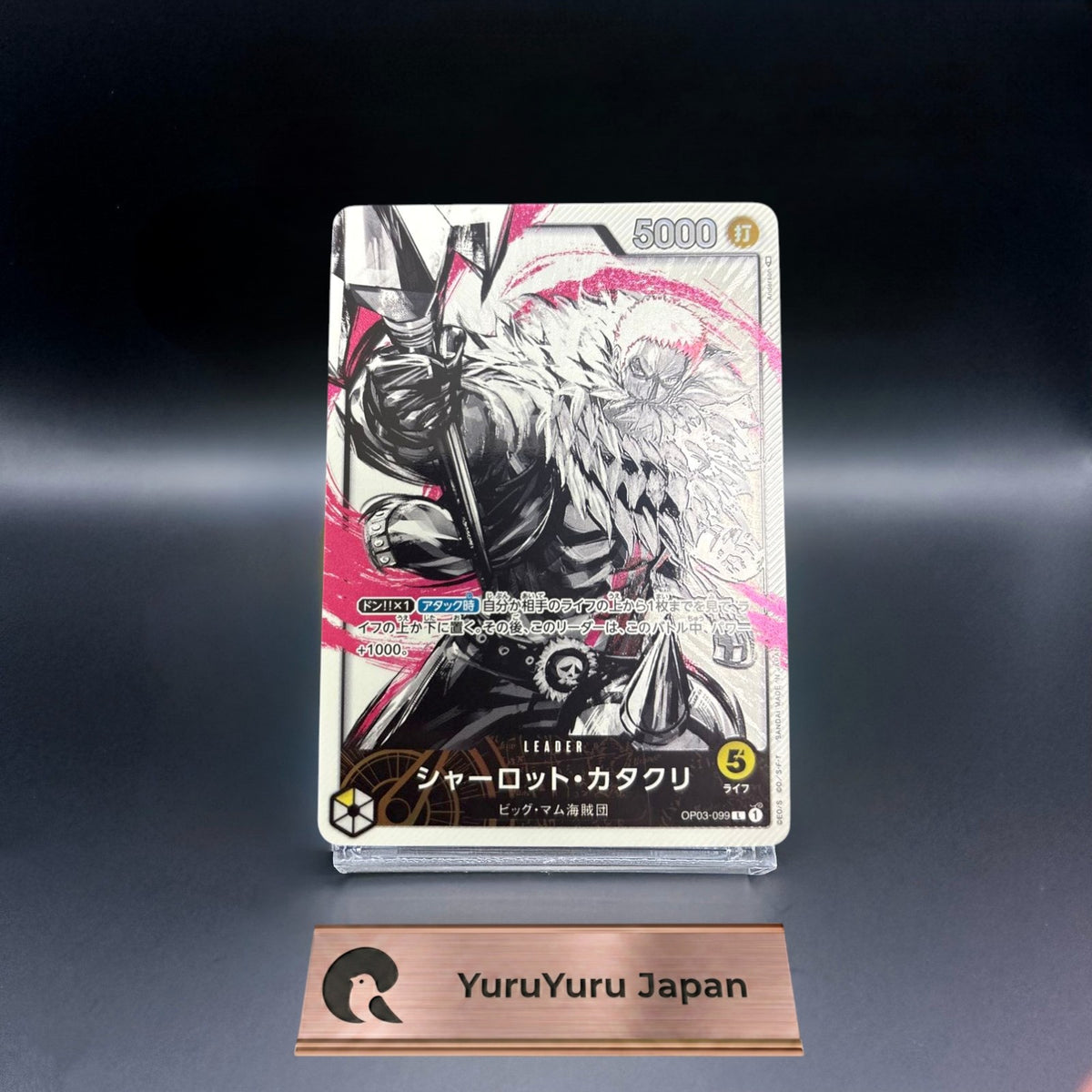 Charlotte Katakuri  OP03-099 L Parallel Mighty Enemies ONE PIECE Card Japanese
