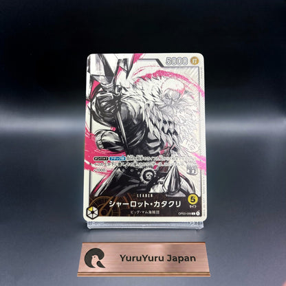Charlotte Katakuri  OP03-099 L Parallel Mighty Enemies ONE PIECE Card Japanese