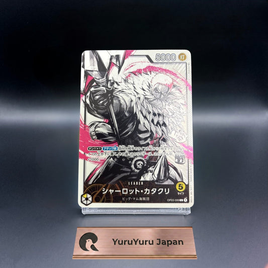Charlotte Katakuri  OP03-099 L Parallel Mighty Enemies ONE PIECE Card Japanese