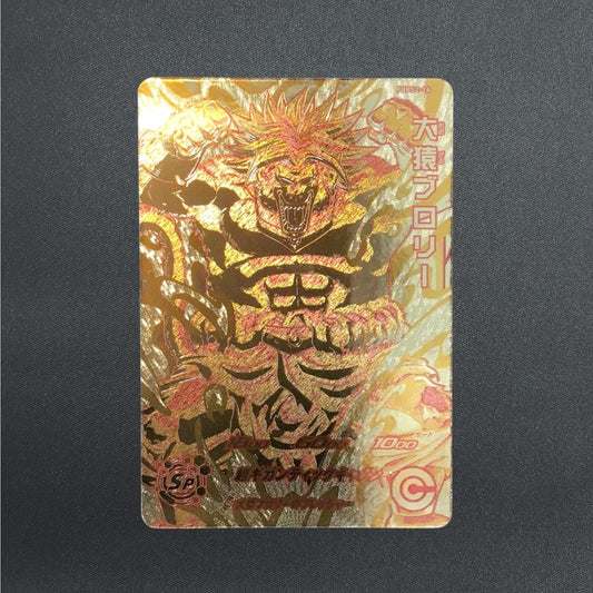Great Ape Broly PBBS2-14 Promo Super Dragon Ball Heroes NM