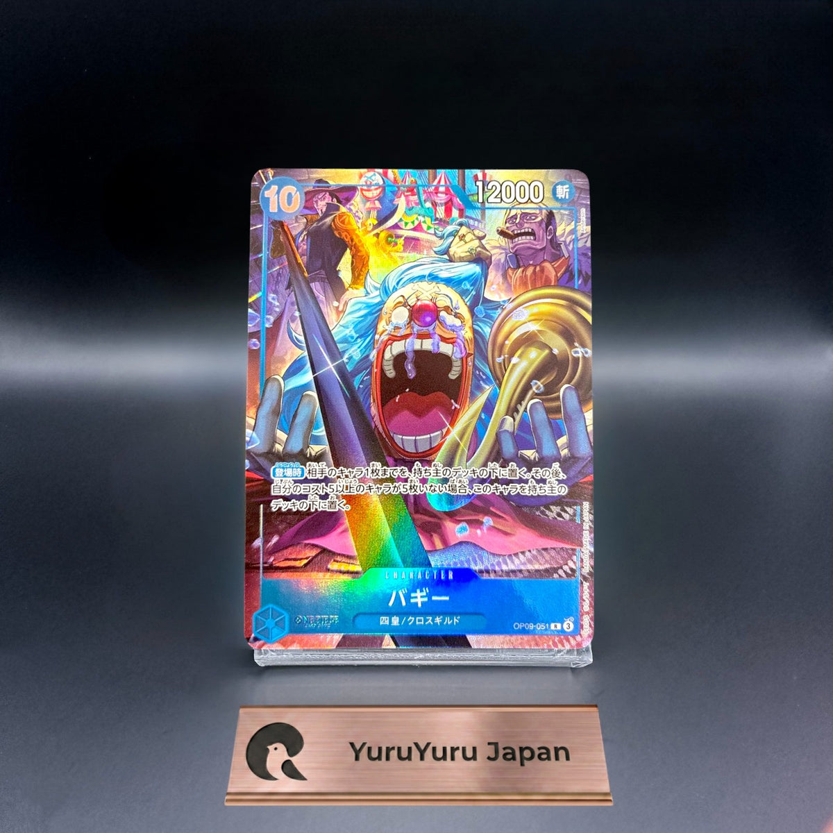 Buggy OP09-051 R Promo English 2nd Anniversary Set ONE PIECE Card Japanese