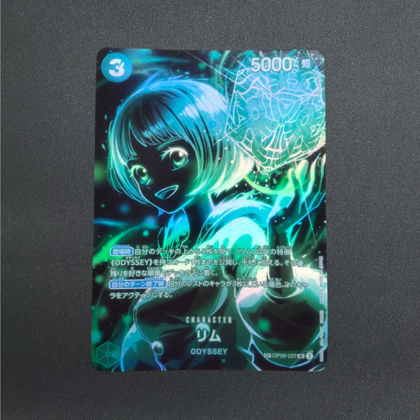 Lim SP OP09-037 SR Alt Art Legacy of the Master ONE PIECE Card Game Japanese