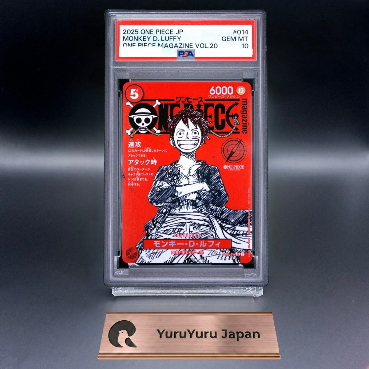 PSA 10 Monkey D. Luffy ST21-014 ONE PIECE Magazine Promo 2025 Jump Japanese Card