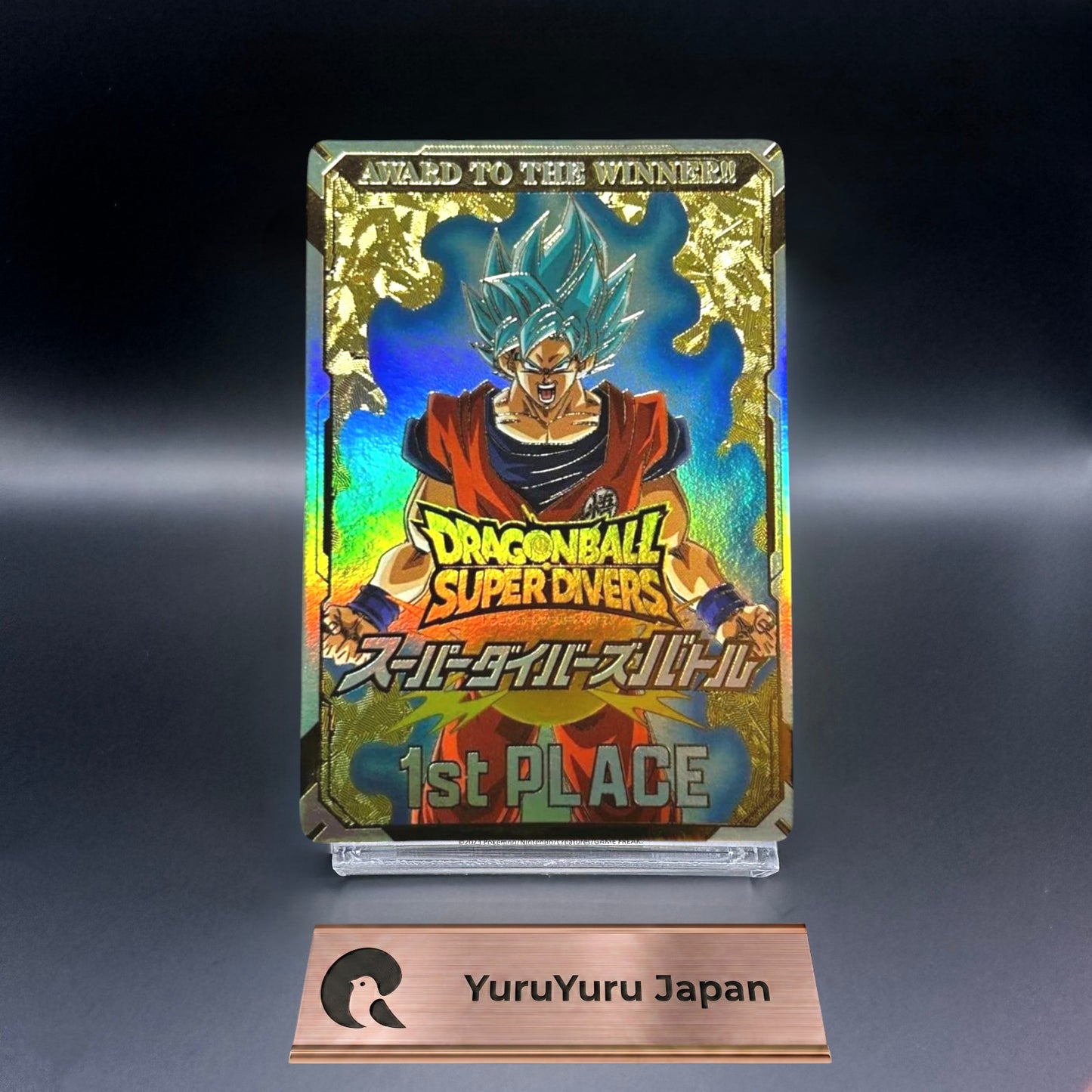 Dragon Ball Super Divers Son Goku Super Divers Battle 1st Place Japanese