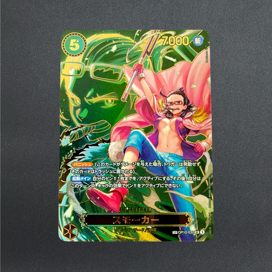 Smoker SP OP10-030 SR Alt Art Carrying on His Will ONE PIECE Card Japanese NM