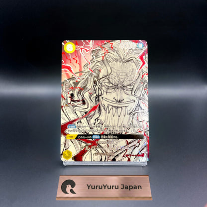 Rayleigh OP14-108 Conqueror's Haki SP Card World's Strongest Warriors Japanese